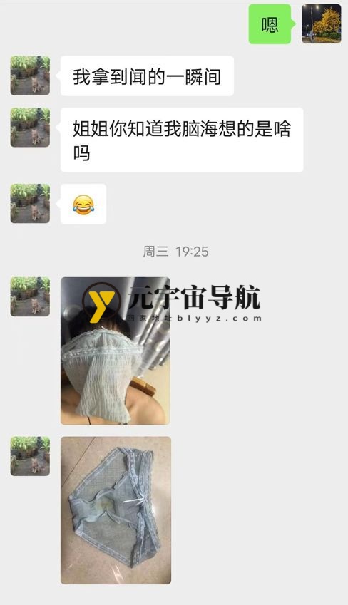 【力荐】推特广东极品性感肥臀反差母狗婷婷gxmm福利视频图集 354P/207V/4.17G插图3