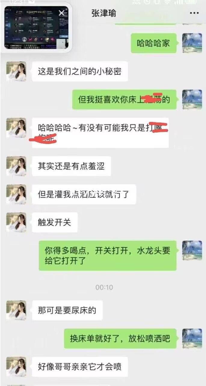 网络热传JING花张津瑜与吕总上演头撞玻璃完整版福利视频资源，速速吃瓜！！！ 1V/G