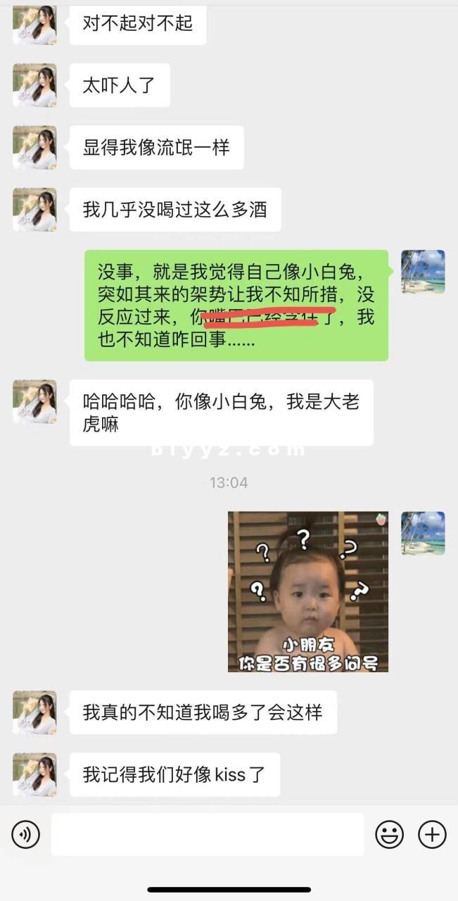 网络热传JING花张津瑜与吕总上演头撞玻璃完整版福利视频资源，速速吃瓜！！！ 1V/G