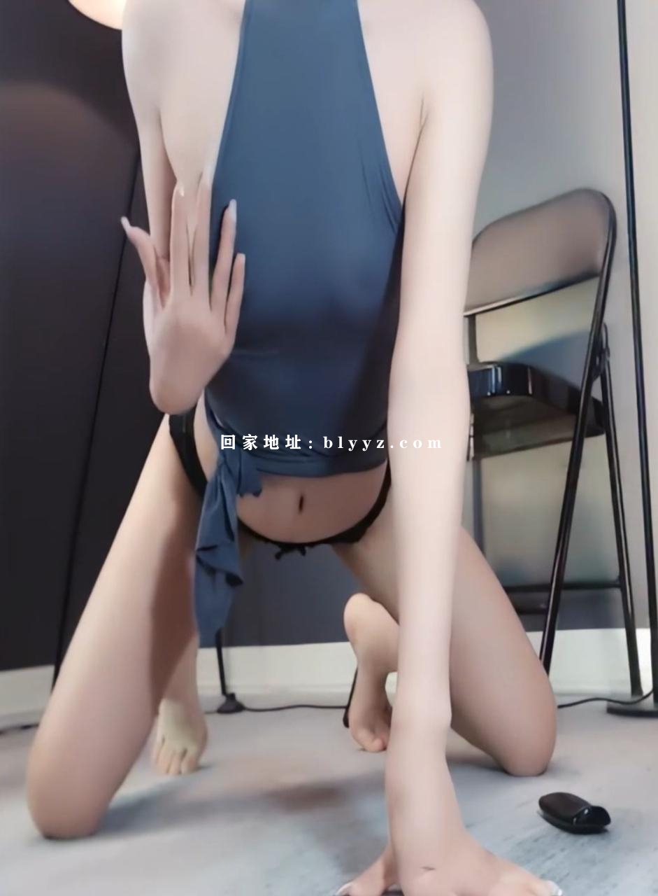 虎牙主播小五土豪定制三点全露裸舞 6V/1.56G