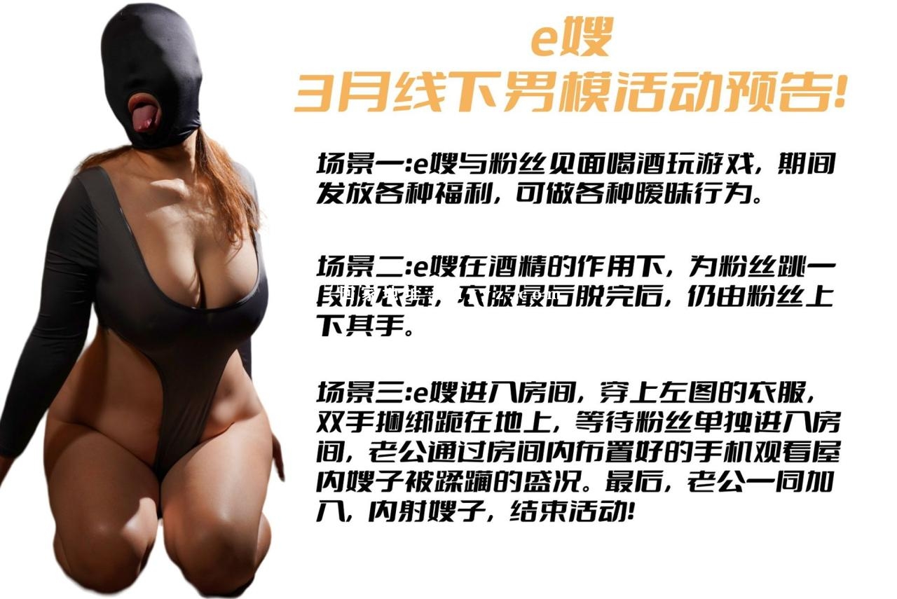 推特绿帽巨乳博主 家有E妻 福利合集 77.2G